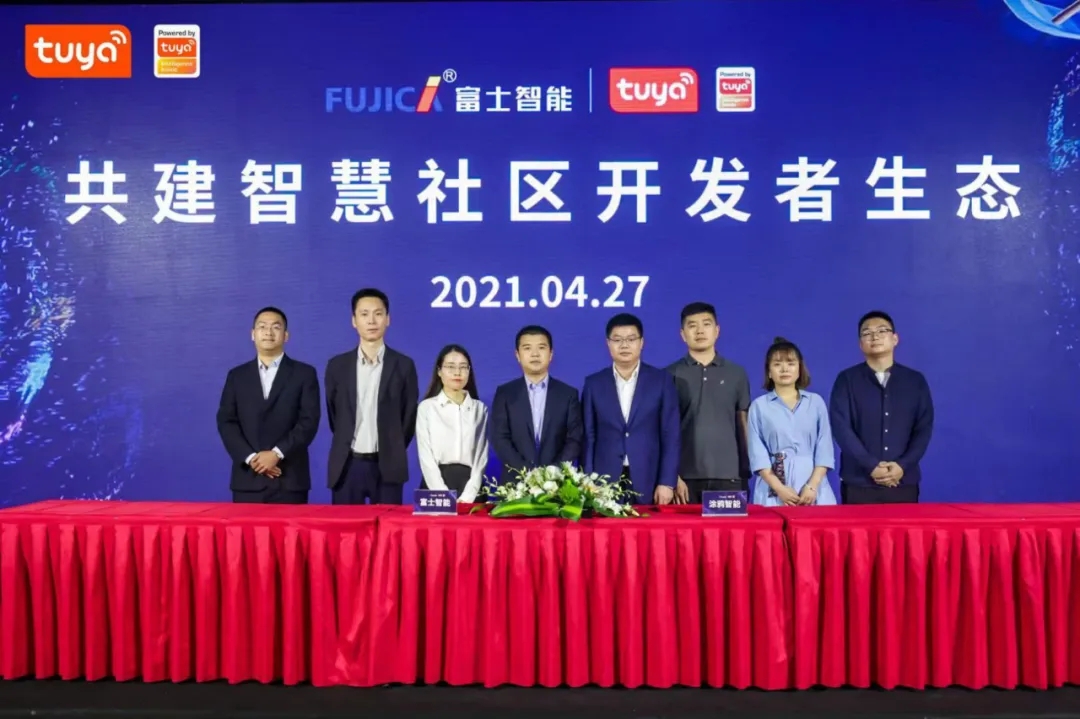 完善城市生态，共建智慧社区&mdash;&mdash;开运体育携手涂鸦智能达成签约发布