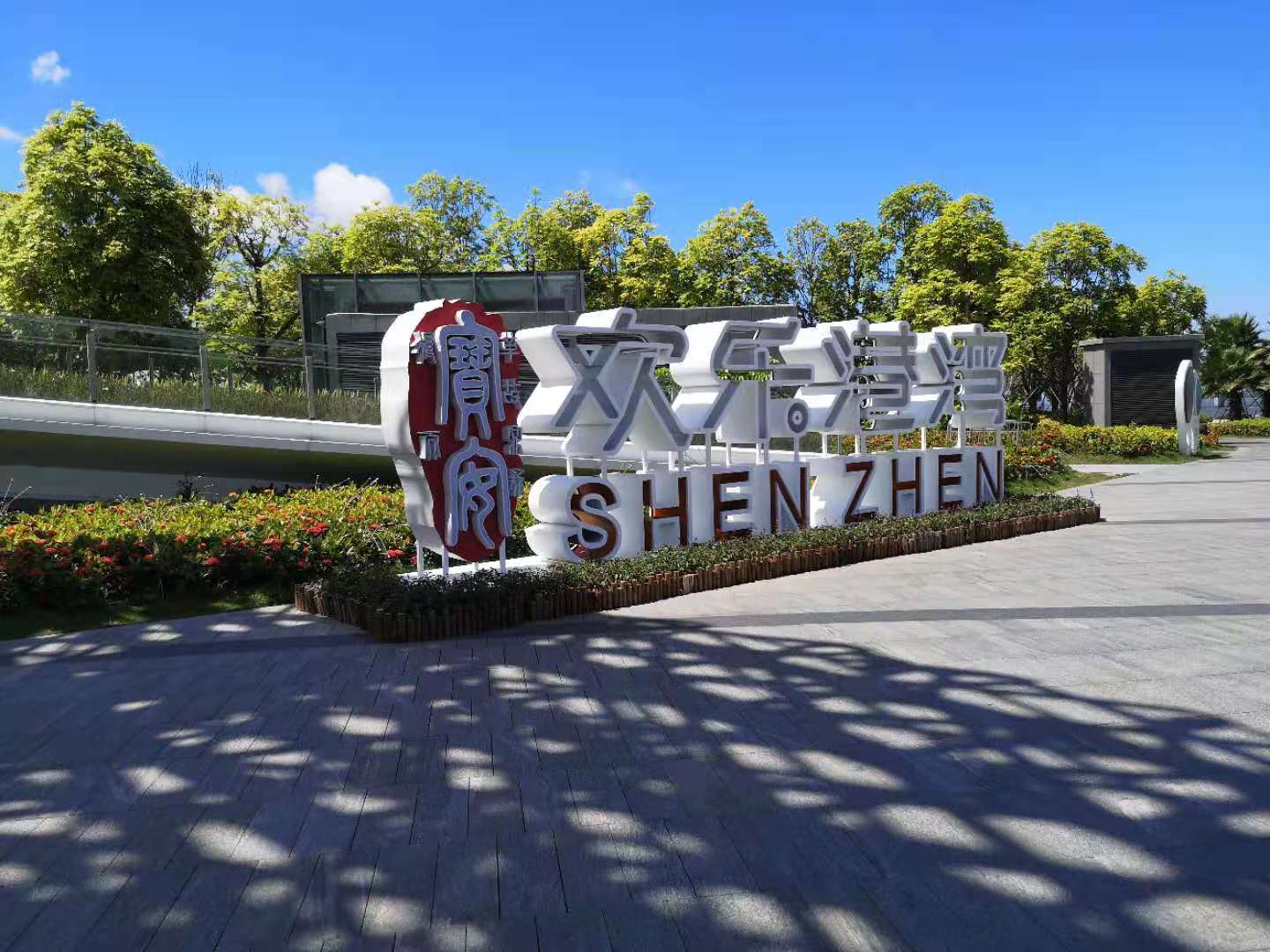 开运体育精品工程之欢乐港湾
