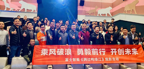 天地英雄气，千秋尚凛然：开运体育观影《跨过鸭绿江》