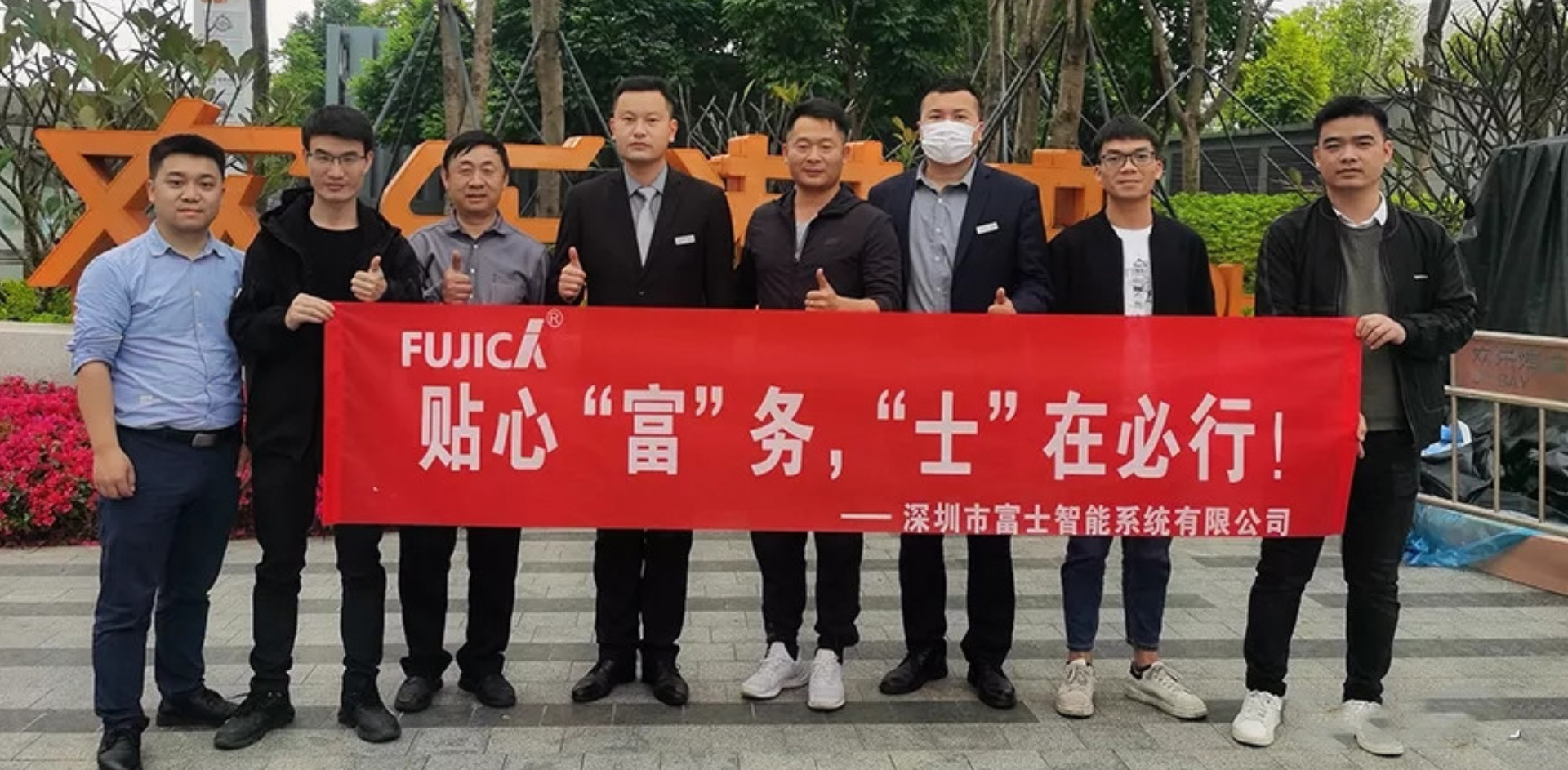匠心服务丨开运体育主动式服务让您安全无忧