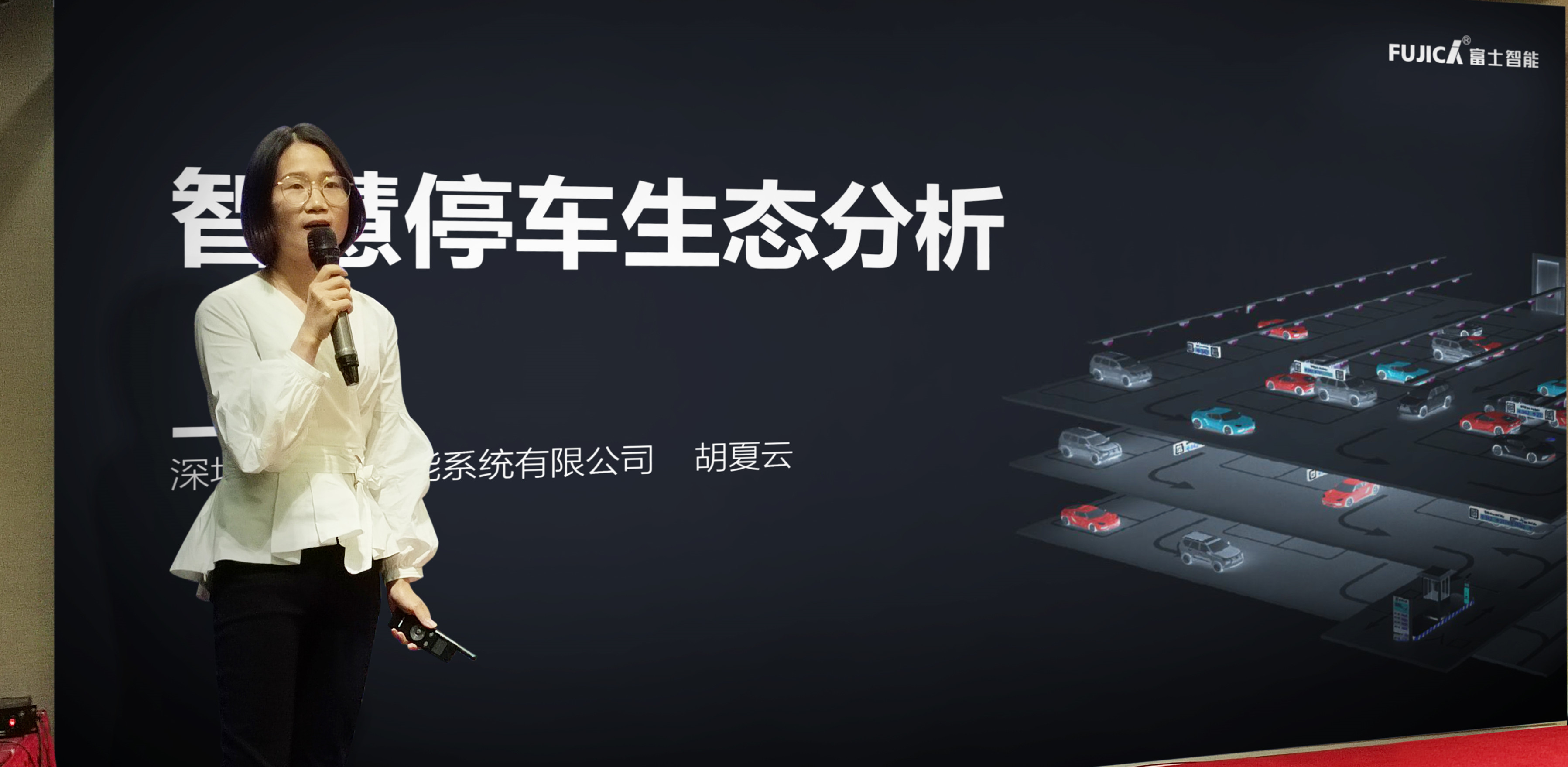 聚焦&ldquo;智慧停车&rdquo;，开运体育助力智慧城市出行服务变革