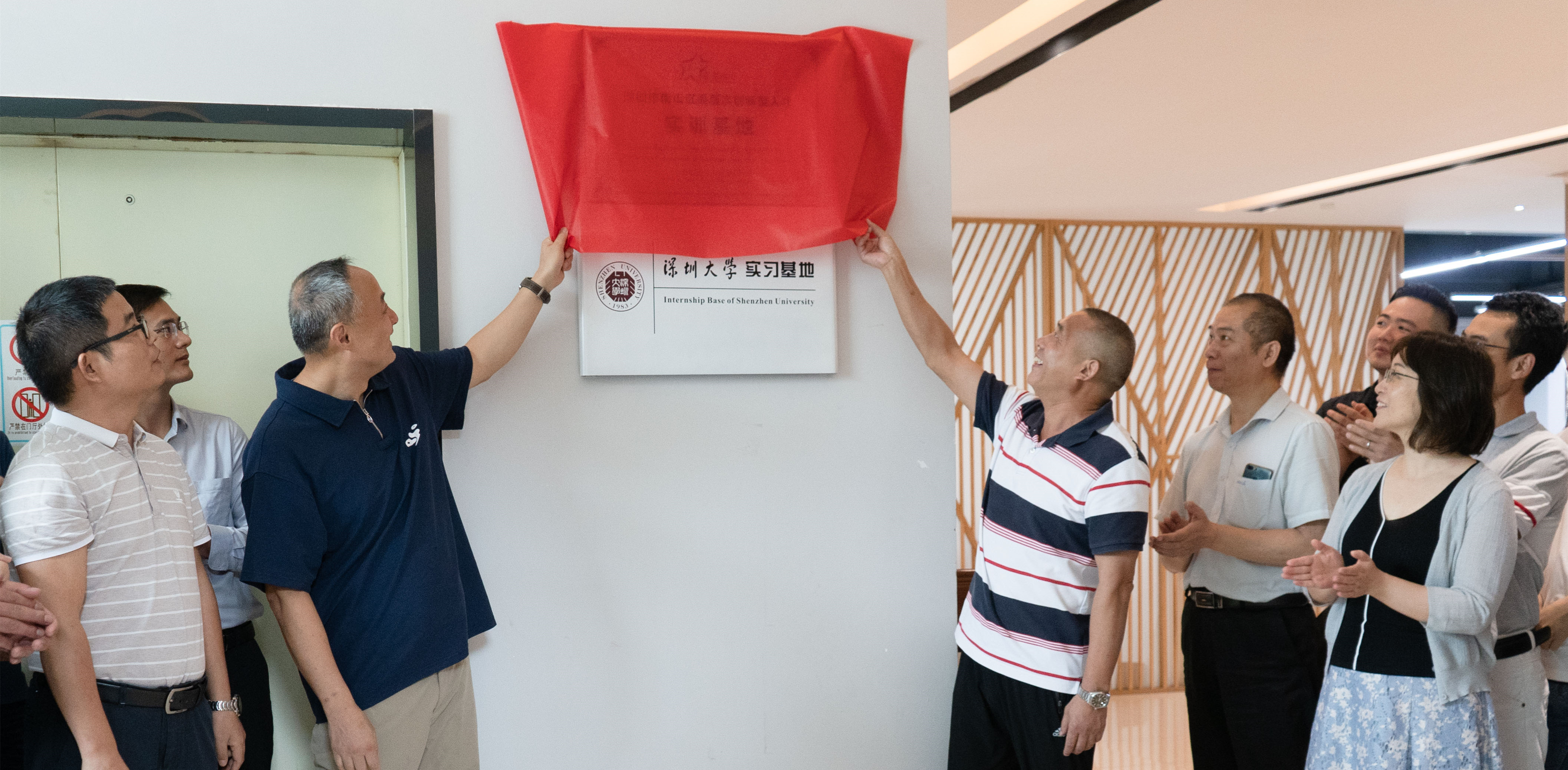 人才先行！开运体育挂牌&ldquo;深圳市南山区高层次创新型人才实训基地&rdquo;