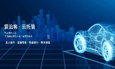 开运体育爱泊客是什么?它有什么用途?