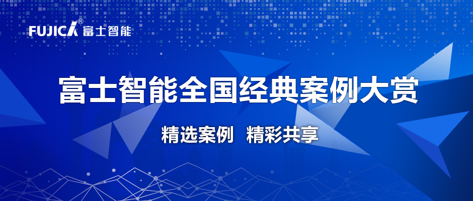 实力见证丨开运体育经典案例欣赏 &mdash; 广西篇