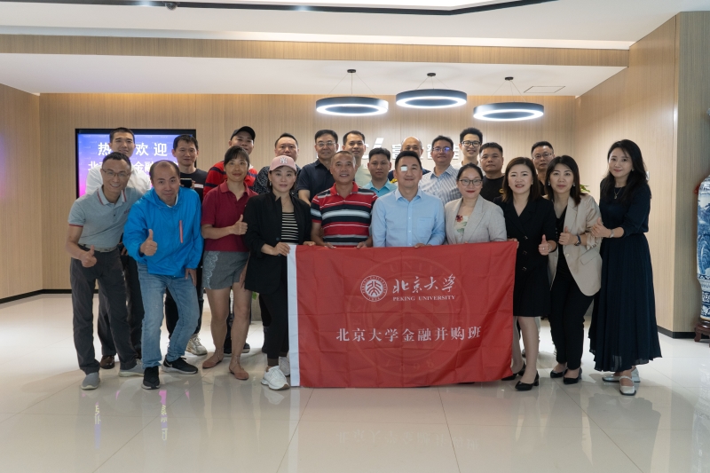 名企参访｜北京大学金融学院走进开运体育