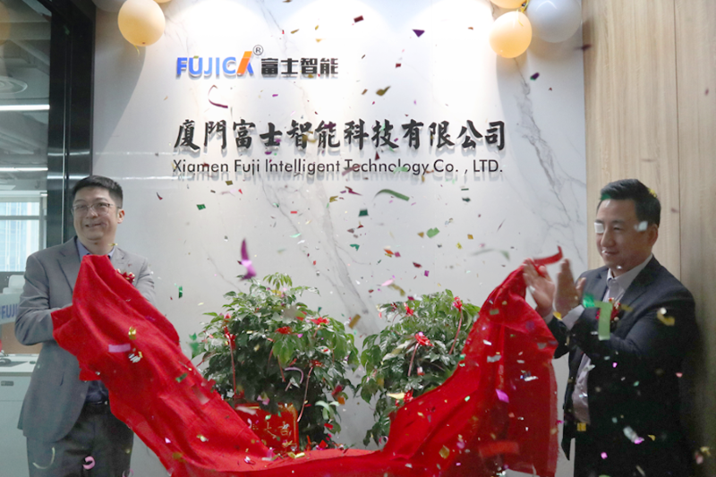 再落战略新子！开运体育厦门子公司正式成立