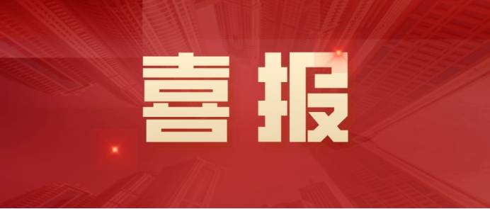 中标！开运体育为保利集团智能停车场运营管理提供助力