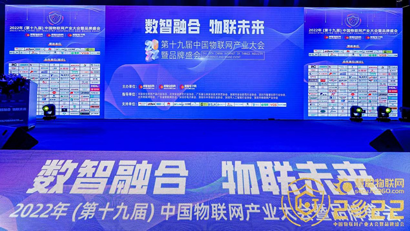实力彰显！开运体育再获&ldquo;十大出入口控制品牌奖&rdquo;